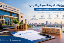 تصحيح أوضاع اليمنيين