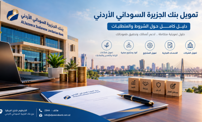 فتح حساب بنك الكريمي للمغتربين